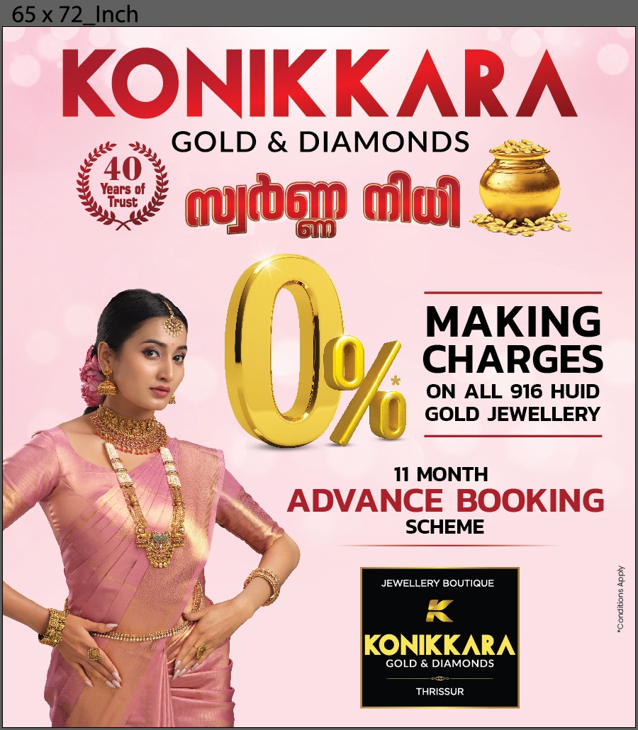 Welcome Offer